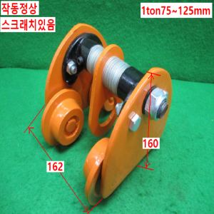 북49651/크레인부속/VP-II/75~125mm/1ton/UDT